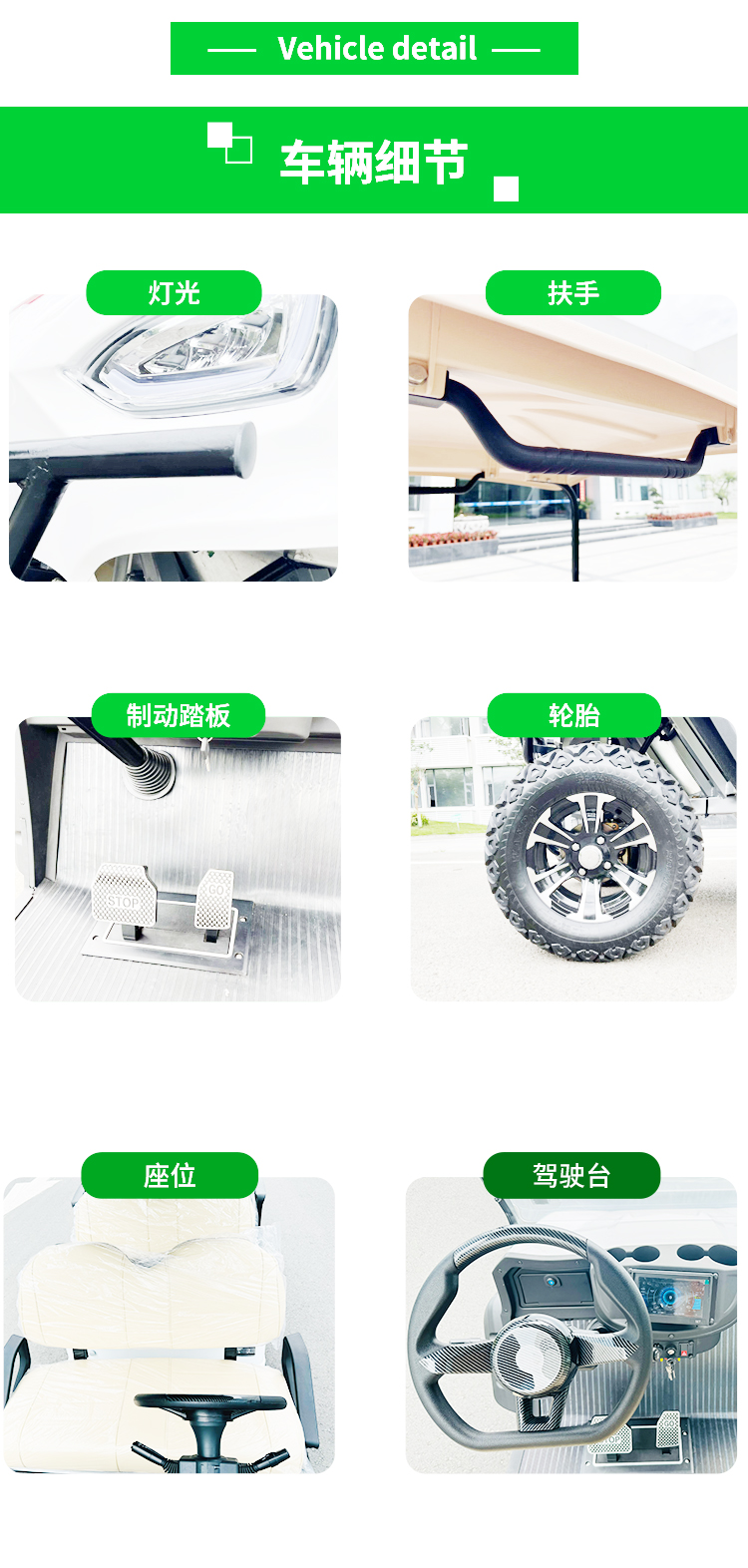 專業(yè)電動巡邏車廠家,電動觀光車制造商