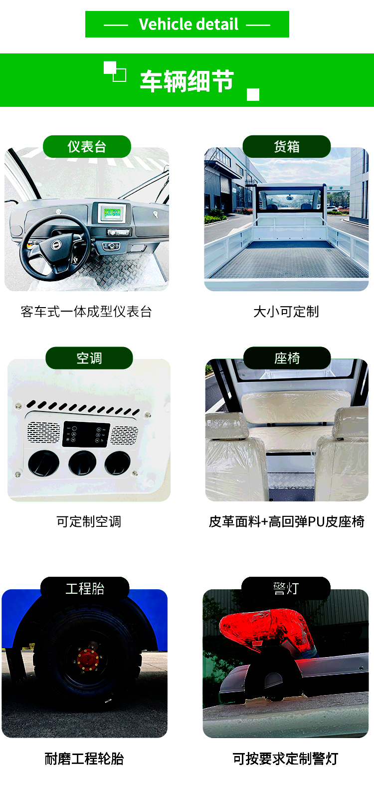 專業(yè)電動巡邏車廠家,電動觀光車制造商