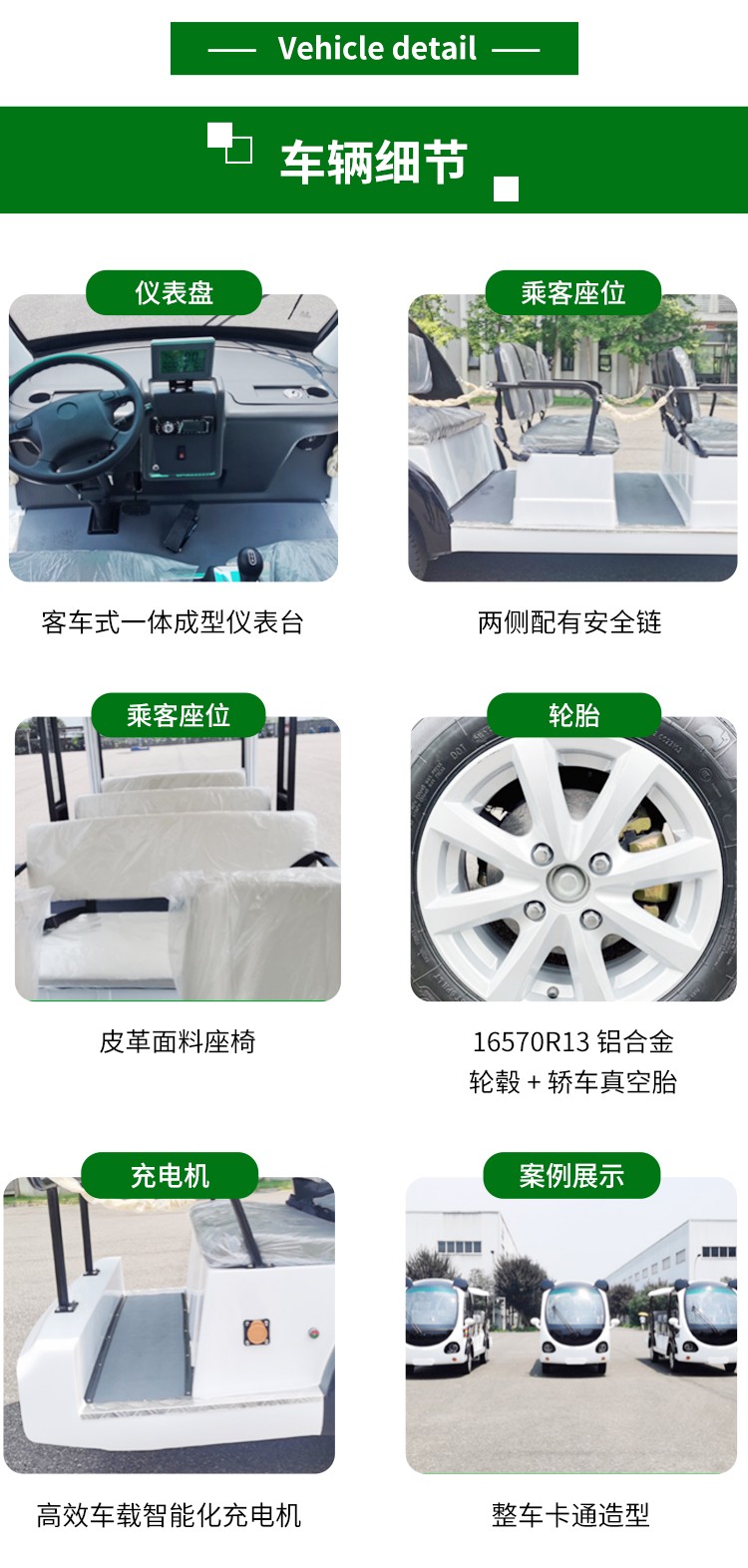 專業(yè)電動巡邏車廠家,電動觀光車制造商