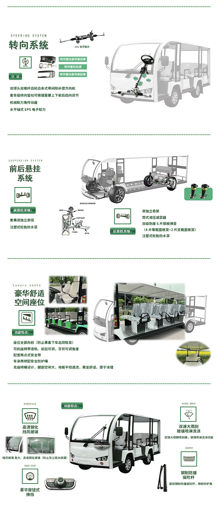 專業(yè)電動巡邏車廠家,電動觀光車制造商